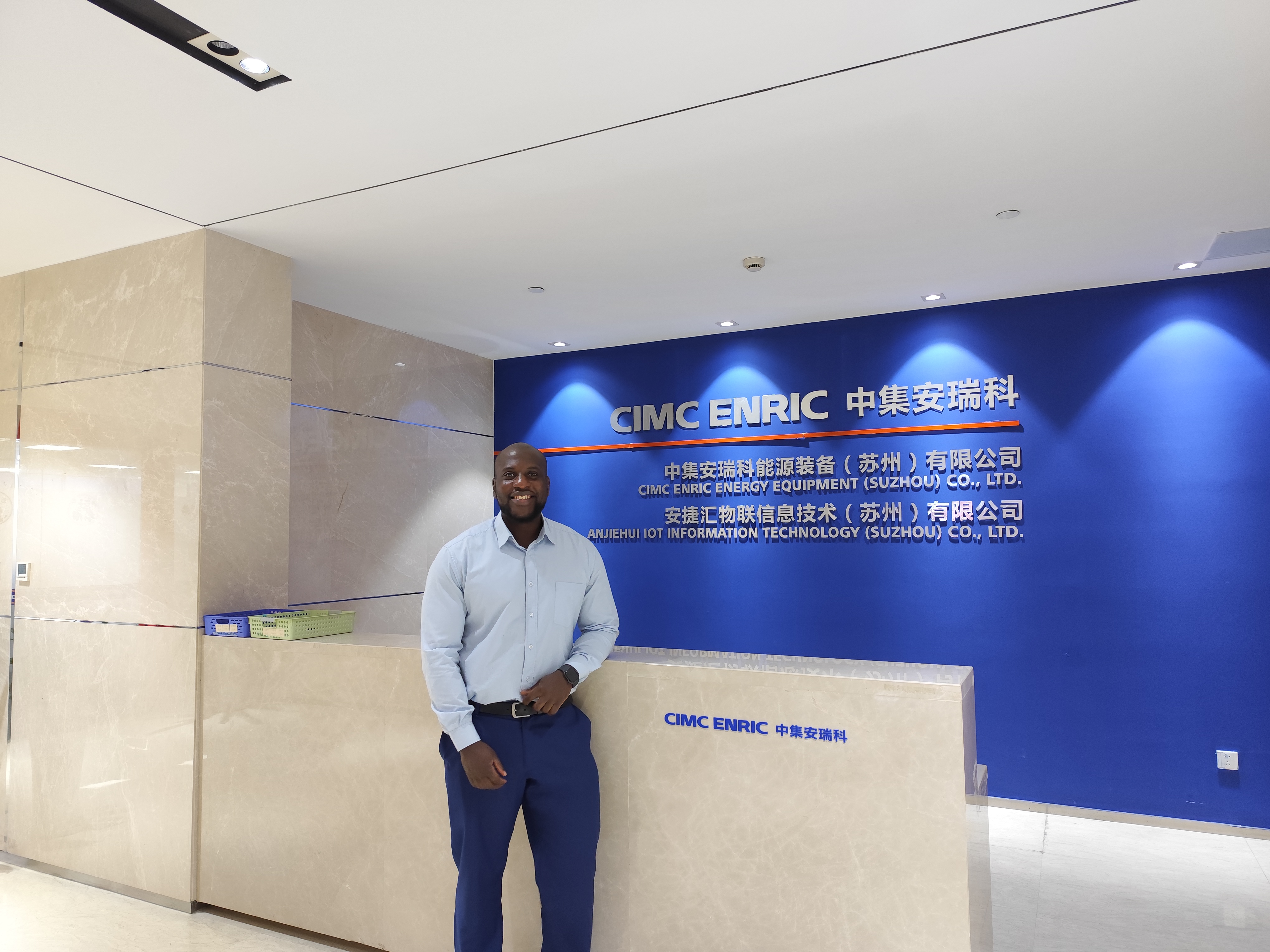 CIMC Enric Energy Equipment, Suzhou — supplier visit
